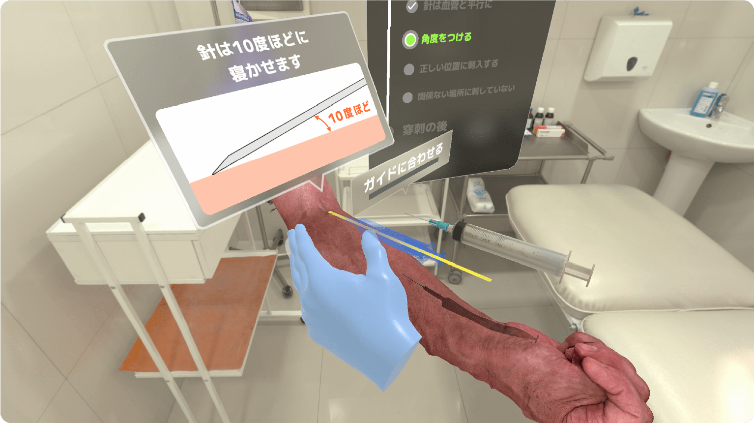 3Dスキャンしたリアルな人間の腕