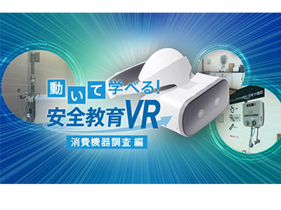 CG VR