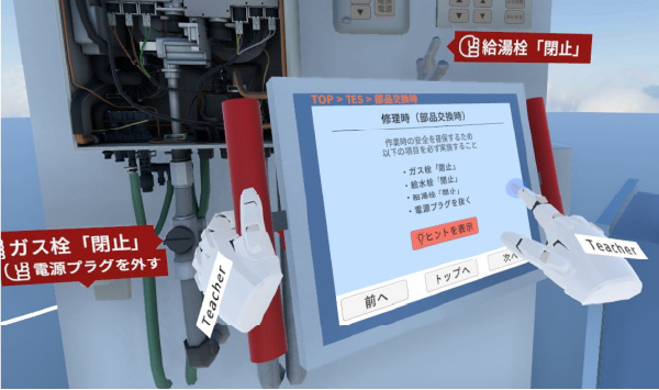 記事イメージ