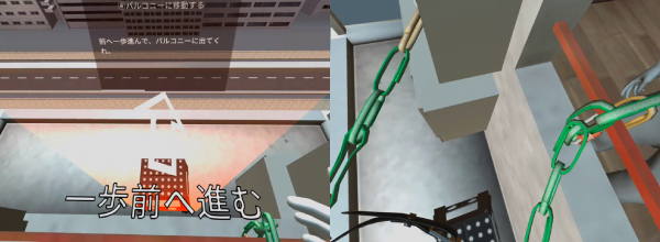 作業安全VR