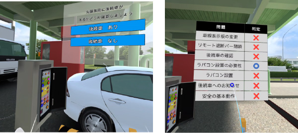 記事イメージ