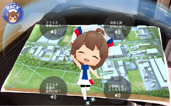 記事イメージ