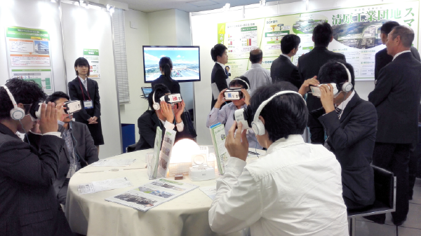 記事イメージ